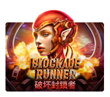 Blockade Runner